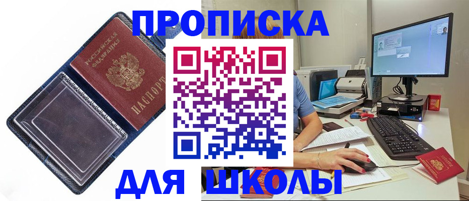 пропишу в квартире в Медвежьегорске