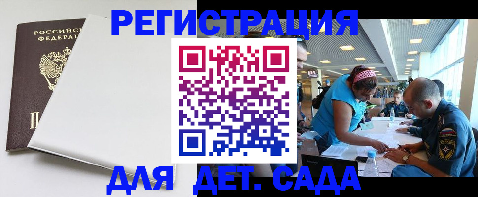 прописка для кредита в Медвежьегорске