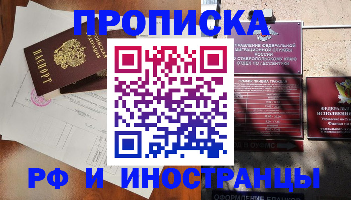 регистрация для дет. сада в Медвежьегорске